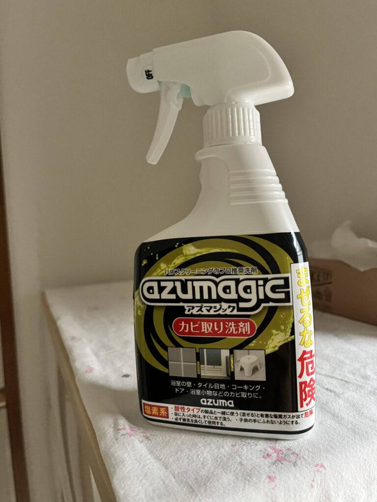アズマジックカビ取り洗剤本体