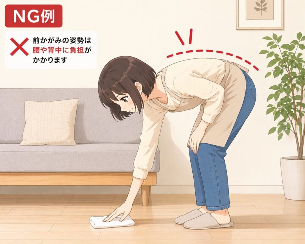 [画像：掃除している全体イメージ（立ったまま掃除している写真）]