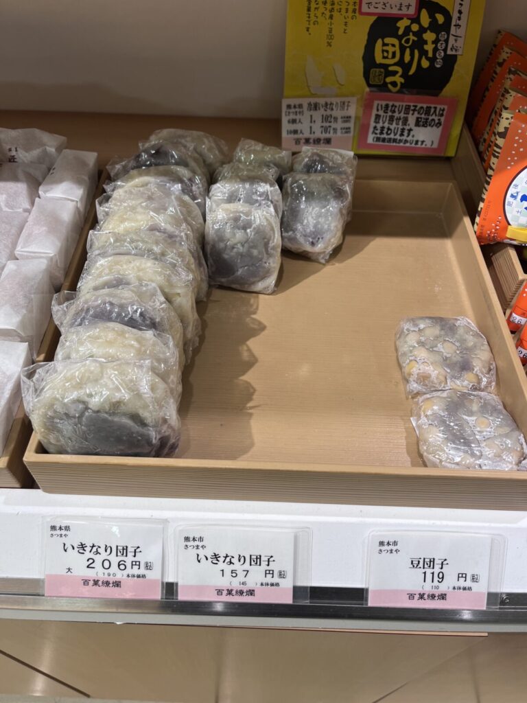 要注意　鶴屋のいきなり団子は午前中で完売することも