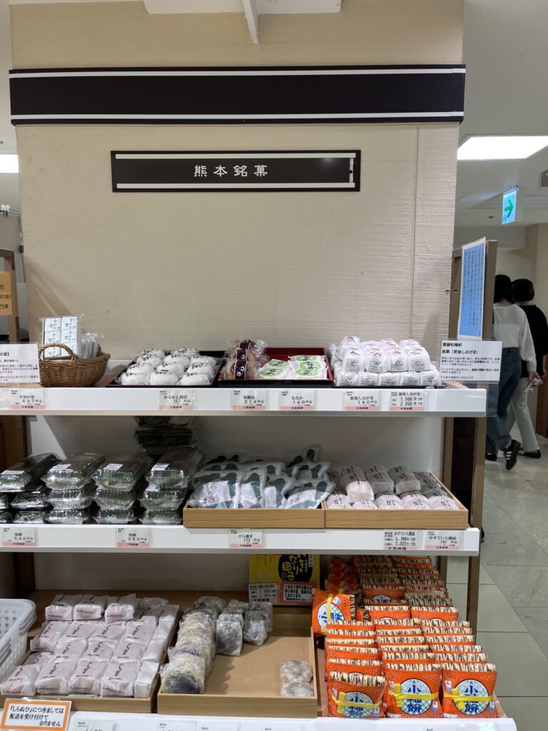 熊本鶴屋
熊本銘菓コーナーに並ぶいきなり団子
