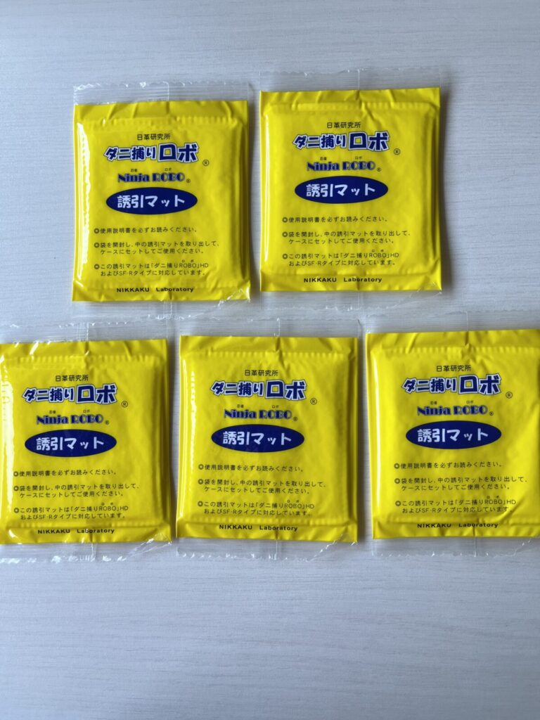 ダニ捕りロボ誘引マット